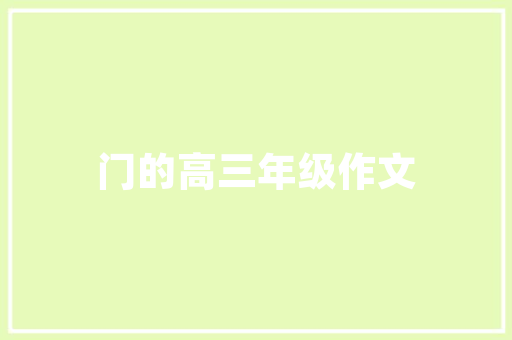 谷露网站设计,打造高效互动体验的数字空间 谷露网站设计,打造高效互动体验的数字空间 友链在线