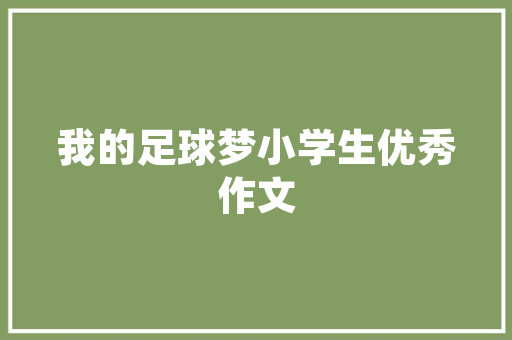 哪个web数据库好「内存数据库的使用方法」 哪个web数据库好「内存数据库的使用方法」 WordPress教程