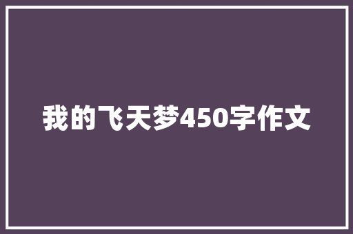 阿里云新手如何建网站「wordpress 宝塔」 阿里云新手如何建网站「wordpress 宝塔」 WordPress教程