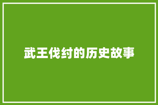 如何删除历史访问记录「web数据库的删除记录怎么删」
