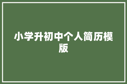 web怎么利用access创建的数据库「数据库设计文档怎么写」