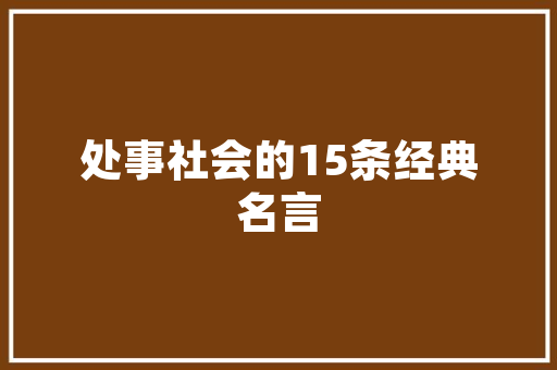 路由器portal功能「简单的连接数据库的web登录界面」