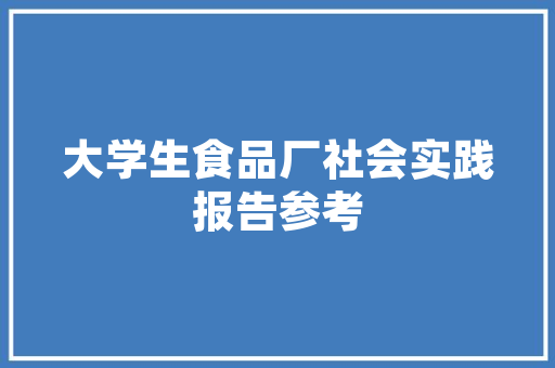 北信源,聚焦网络安全，构建数字时代的安全防线