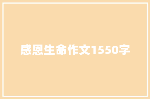 区间车,穿梭在都市脉络中的现代交通利器