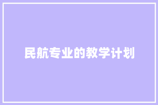 C语言,程序员的“看家”语言