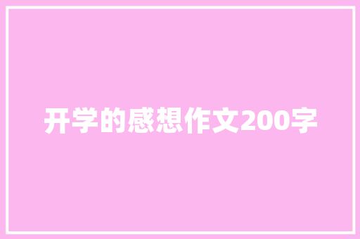 C语言,编程之基石，未来之动力