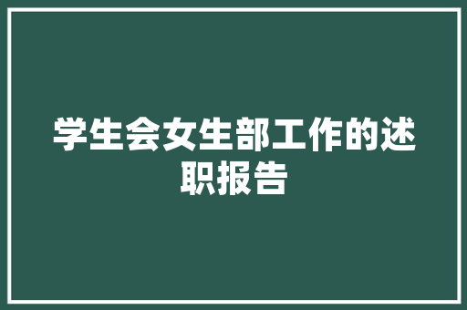 探索审美之旅,介绍数字化时代的美学密码