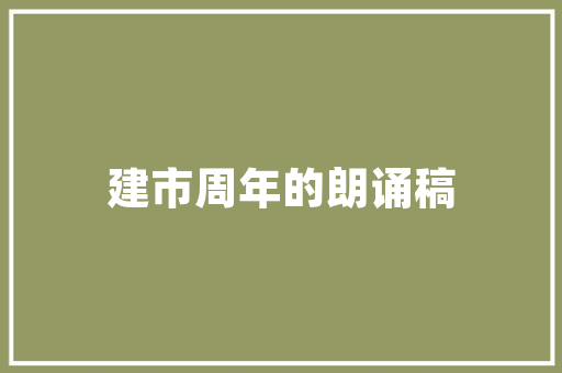 探索旅游之美,数字时代下的智慧旅行新体验 SEO教程