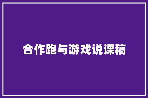 海之窟,介绍深海神秘世界，探索海洋生物奥秘