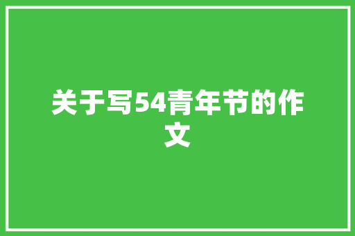 海康协议模组,构建智能物联网的基石 SEO教程