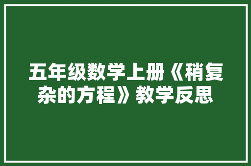 交互命令语言,开启智能交互新时代 建站教程
