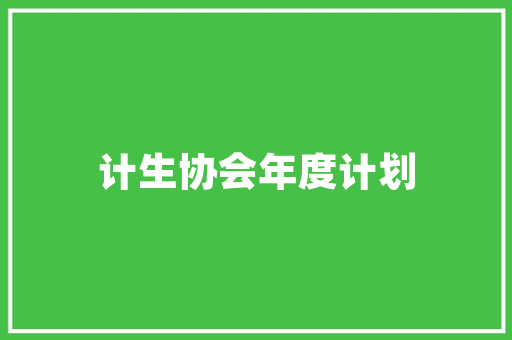 交易模型语言,金融市场的未来导航