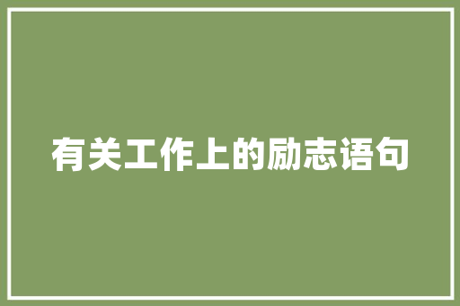 语言的进化,从口耳相传到智能时代的飞跃