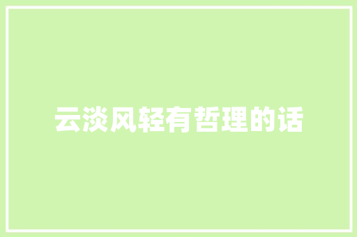2023年IT培训年报解读,趋势、挑战与未来展望 友链在线