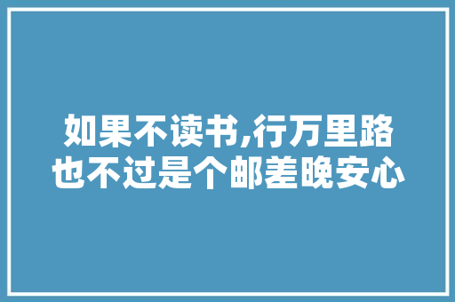 有效载荷协议,推动航天事业发展的关键纽带