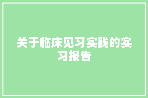 服务器挂协议,守护网络安全的关键防线