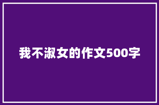竞品协议,职场跳槽的隐秘法则 服务器/数据库