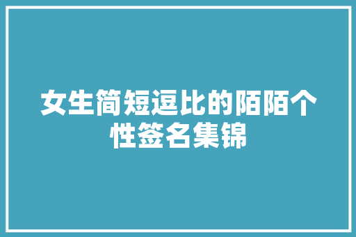 匿名群聊的利与弊,社交新模式的思考