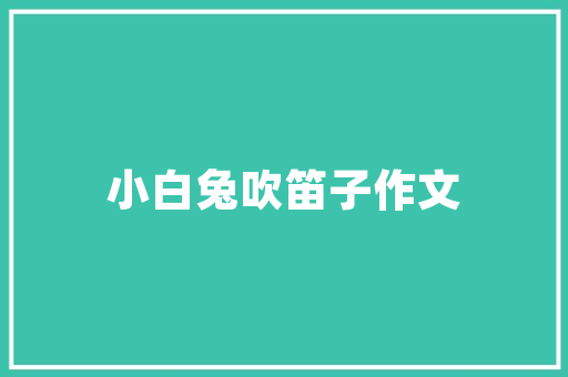 有什么可以下班做的兼职吗「wordpress图片采集插件」 有什么可以下班做的兼职吗「wordpress图片采集插件」 SEO教程