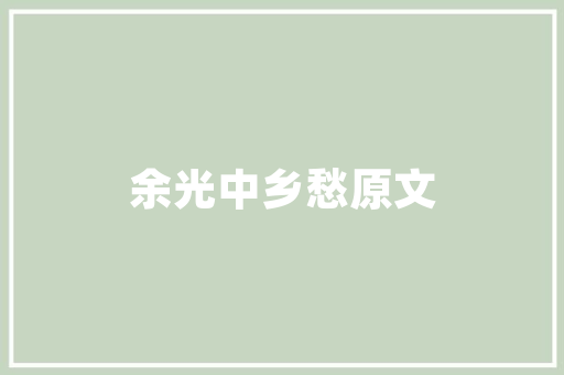 网站的ACCESS数据库如何建立「平台数据库web设计方案」 网站的ACCESS数据库如何建立「平台数据库web设计方案」 SEO教程