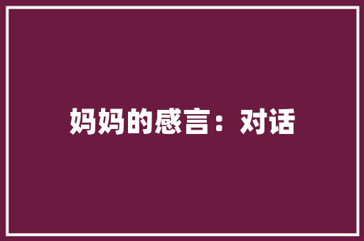 成为一个数据库管理员,应该学什么东西「web数据库底层设计是什么」 SEO教程 成为一个数据库管理员,应该学什么东西「web数据库底层设计是什么」 成为一个数据库管理员,应该学什么东西「web数据库底层设计是什么」 SEO教程