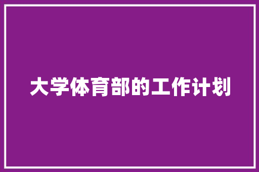 web of science怎样查找外文综述「运用web数据库查找内容」 web of science怎样查找外文综述「运用web数据库查找内容」 WordPress教程