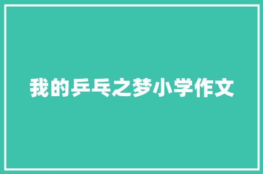 都说python慢，那用来做网页响应速度怎么样「web数据库访问技术」 都说python慢，那用来做网页响应速度怎么样「web数据库访问技术」 友链在线
