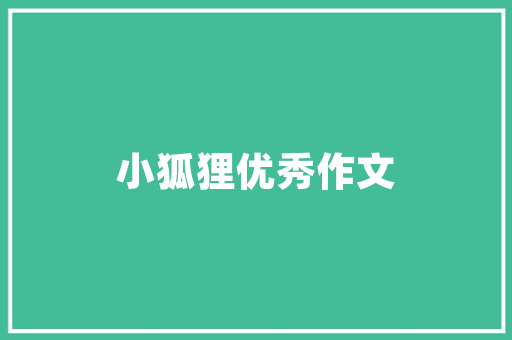 如何更新自己的网站「dedecms转wordpress」 如何更新自己的网站「dedecms转wordpress」 建站教程
