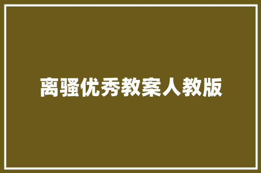 什么是web数据库，访问技术有哪些「web 连接数据库」 什么是web数据库，访问技术有哪些「web 连接数据库」 建站教程