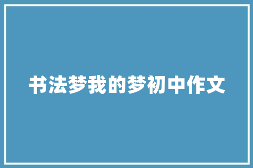 web怎么利用access创建的数据库「web数据库课程设计」 web怎么利用access创建的数据库「web数据库课程设计」 建站教程
