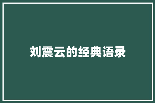 在大数据与人工智能的时代背景下，你觉得WEB开发还有发展前景吗？为什么「web数据库课程设计」