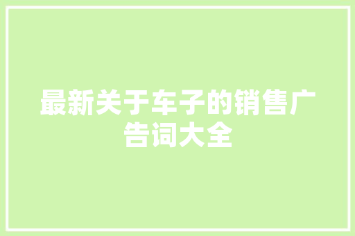 怎样建一个网站？普通网站的建设费用和维护费用是多少「wordpress 又拍云」 怎样建一个网站？普通网站的建设费用和维护费用是多少「wordpress 又拍云」 WordPress教程