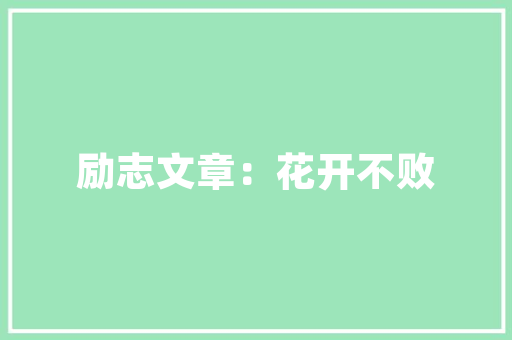 html如何连接数据库表单显示数据「web表单和数据库连接不上」 html如何连接数据库表单显示数据「web表单和数据库连接不上」 服务器/数据库