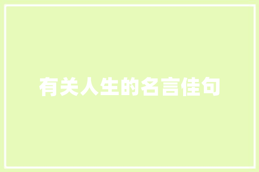 在vs中怎样连接数据库「web中怎么向数据库添加数据」 在vs中怎样连接数据库「web中怎么向数据库添加数据」 SEO教程