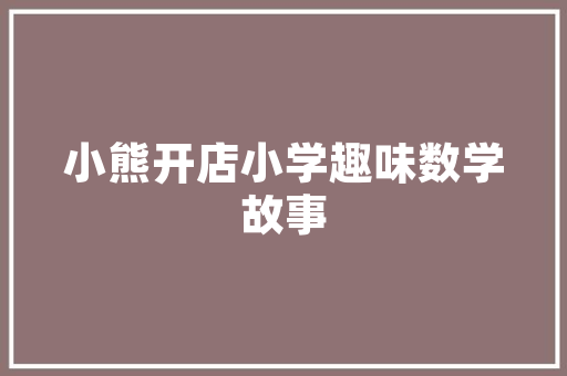 echarts图标能在geovis里显示吗「web显示数据库图片」