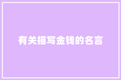 SQL与MySQL有什么区别「wordpress教程 全套」 SQL与MySQL有什么区别「wordpress教程 全套」 友链在线