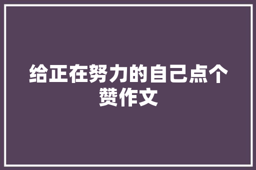 几天没有登陆网站，今天登陆后台显示数据库连接错误，域名搜索显示建立数据库连接错误。求大神解救啊「web与数据库的连接数据库服务器是什么」 几天没有登陆网站，今天登陆后台显示数据库连接错误，域名搜索显示建立数据库连接错误。求大神解救啊「web与数据库的连接数据库服务器是什么」 WordPress教程