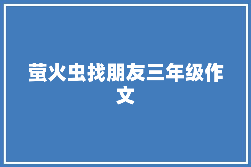 怎么用python实现一个页面的开发「python web数据库」