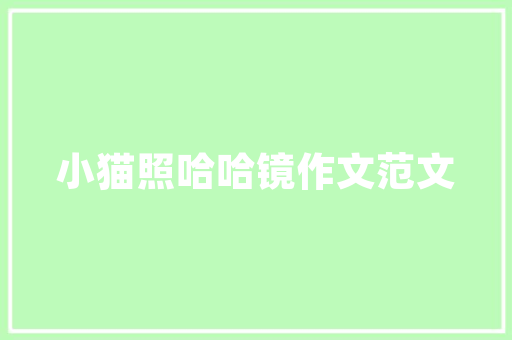 Web服务器的安装与配置「web数据库配置文件」 Web服务器的安装与配置「web数据库配置文件」 友链在线