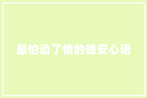 远程连接mysql的软件有哪些「web 远程链接数据库软件有哪些」 远程连接mysql的软件有哪些「web 远程链接数据库软件有哪些」 友链在线