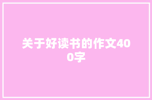 阿里云云服务器如何配置网站环境「wordpress建站视频教程百度网盘」 阿里云云服务器如何配置网站环境「wordpress建站视频教程百度网盘」 WordPress教程