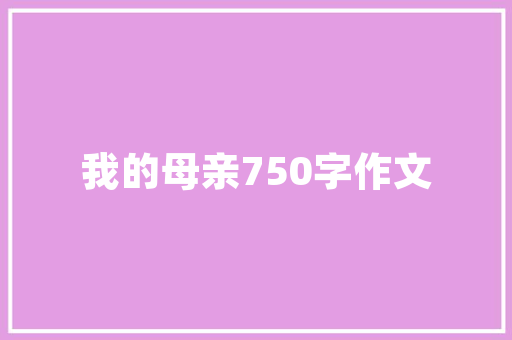 themepro主题怎么换背景「wordpress 主题模板」 themepro主题怎么换背景「wordpress 主题模板」 服务器/数据库