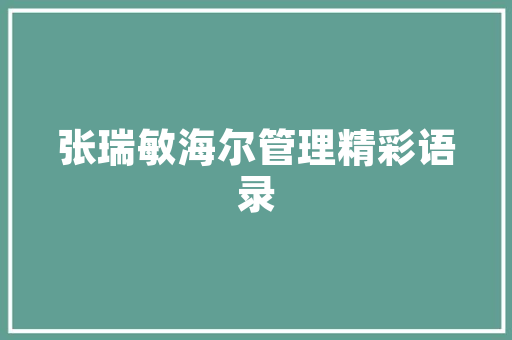 webapp怎么连接数据库「javaweb数据库连接代码」 webapp怎么连接数据库「javaweb数据库连接代码」 SEO教程