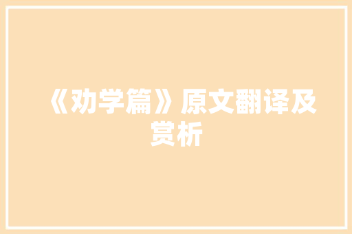 wordpress添加语言「wordpress导入word」 wordpress添加语言「wordpress导入word」 友链在线