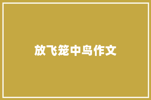 wordpress怎么接入支付「wordpress怎么用」 wordpress怎么接入支付「wordpress怎么用」 SEO教程