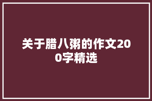 怎样建立网页「wordpress创建网站」 怎样建立网页「wordpress创建网站」 WordPress教程