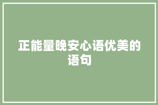 webrtc架构详解「web数据库系统」 webrtc架构详解「web数据库系统」 友链在线