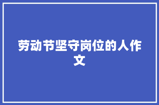 实名认证,构建网络安全防线，守护数字生活