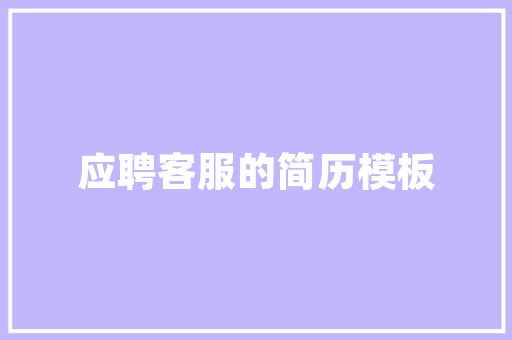 wordpress可以接入微信吗「wordpress高级版」 wordpress可以接入微信吗「wordpress高级版」 WordPress教程