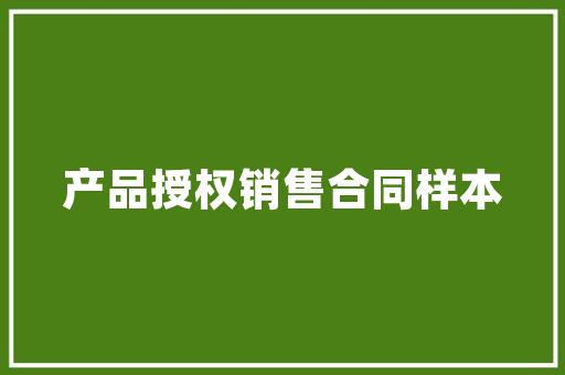什么是跨境电商独立站，该怎么推广「wordpress教学视频」 什么是跨境电商独立站，该怎么推广「wordpress教学视频」 服务器/数据库